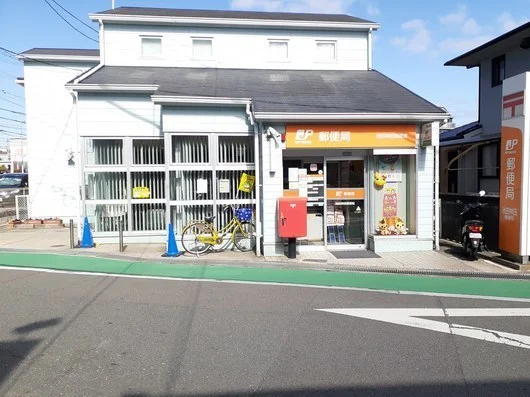郵便局まで170m
