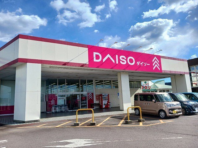 ダイソー茨城岩瀬店まで750m