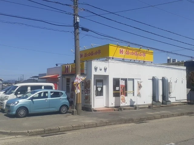 ほっかほっか亭様まで190m
