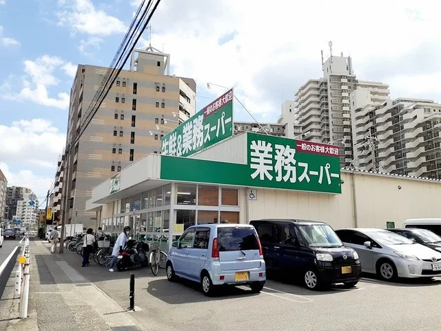 業務スーパー　西明石小久保店まで100m