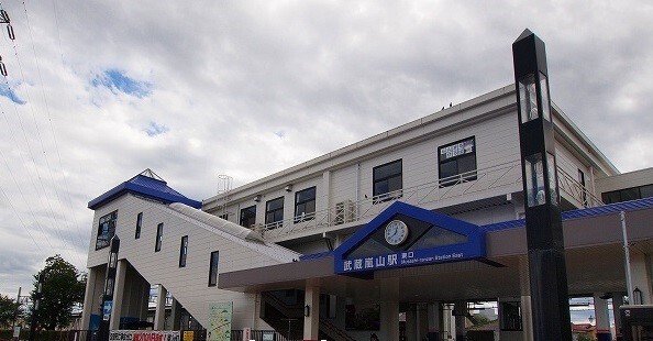 武蔵嵐山駅まで850m