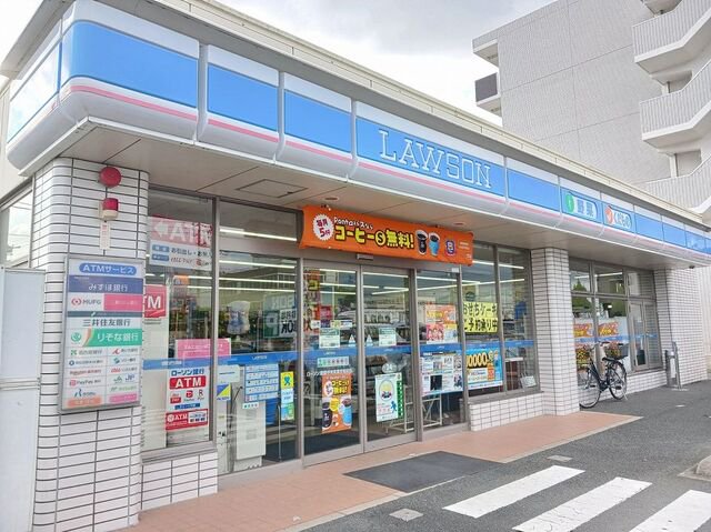 ローソンまで650m