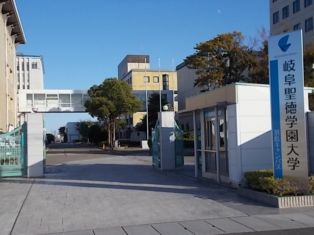 岐阜聖徳学園羽島キャンパスまで1800m