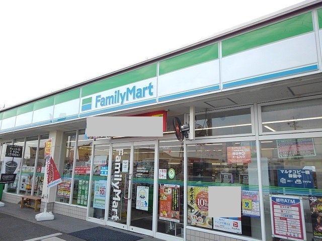 ファミリーマート東阿倉川店まで650m