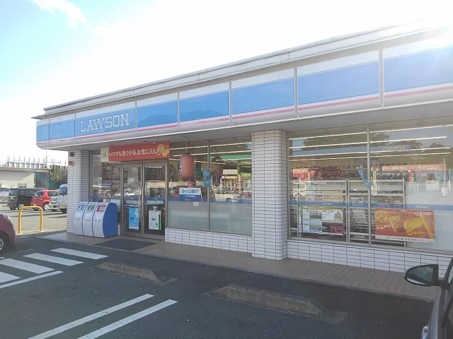 ローソン四日市インター店まで600m