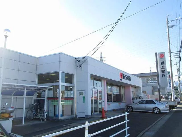 百五銀行桜支店まで700m