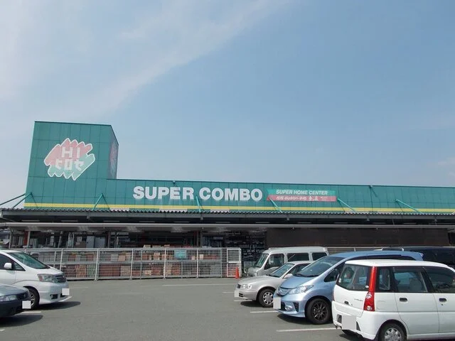 ＨＩヒロセ　大津店まで2500m