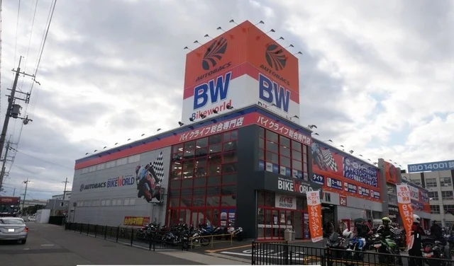 オートバックス伊丹店まで850m