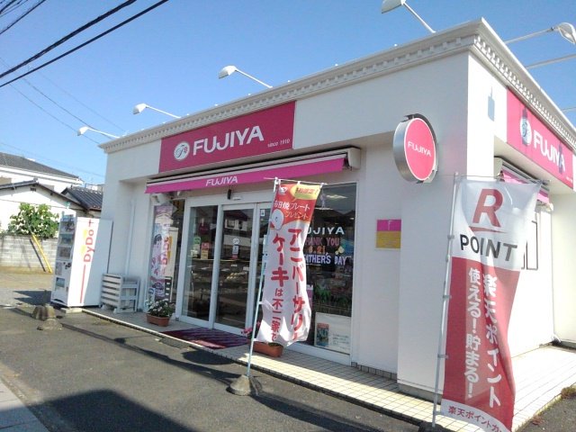 不二家　下妻仲町店まで280m