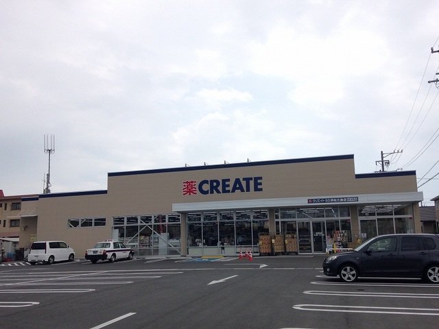 クリエイトエスディ三島店まで300m