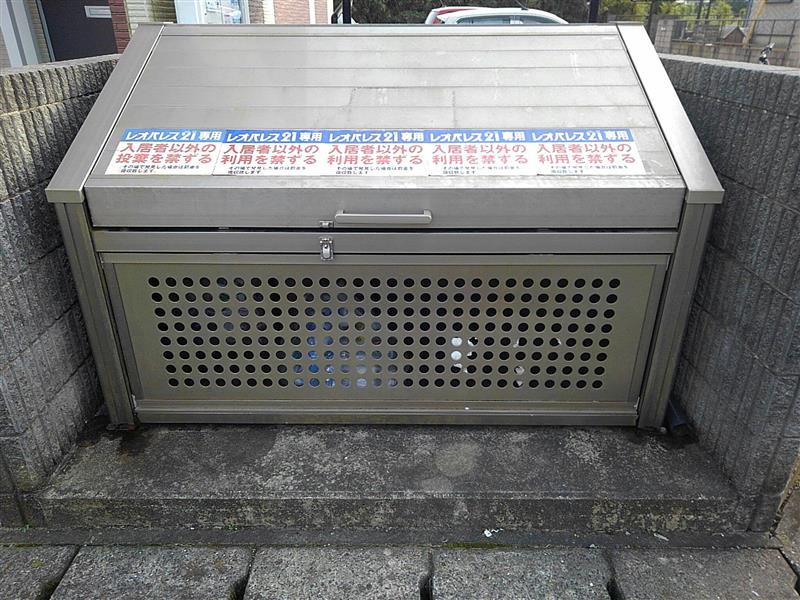 ゴミ置き場