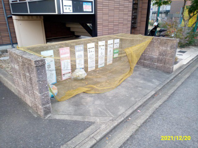 ゴミ捨て場