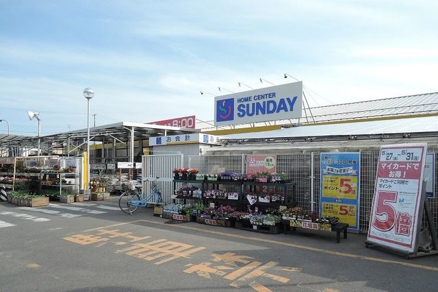 サンデー石堂店まで850m