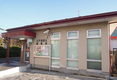 郵便局まで1100m