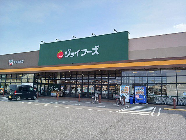ジョイフーズ安塚店まで500m