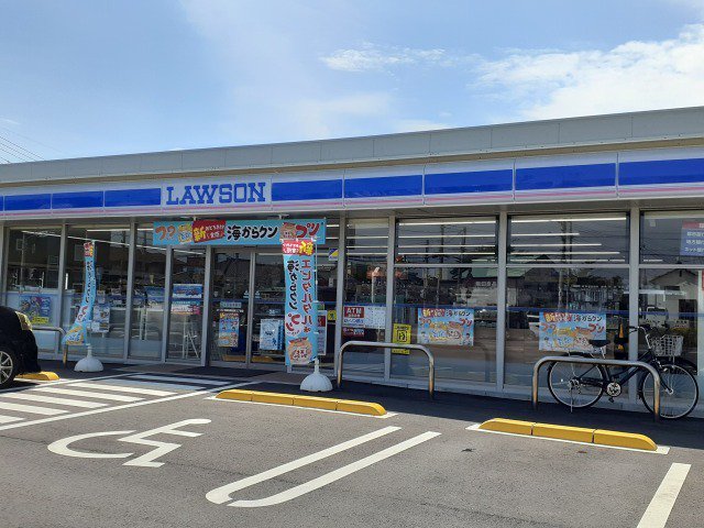 ローソン若松原三丁目店まで350m