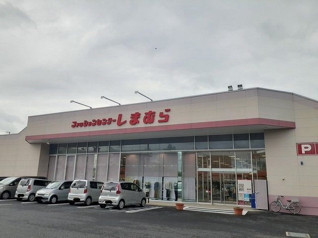 しまむら 東海店まで500m