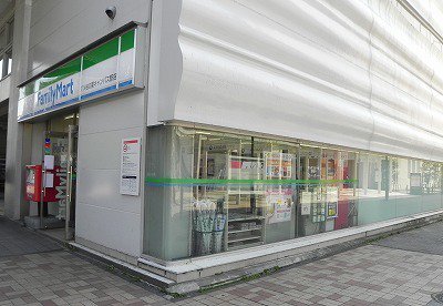 ファミリーマートまで260m