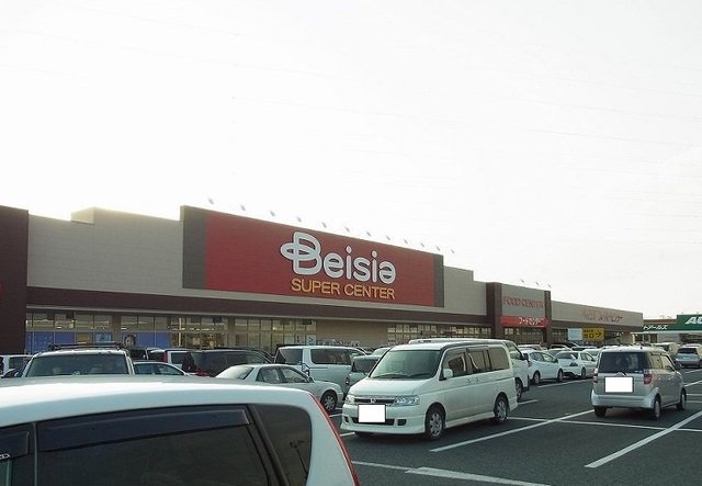 ベイシア古市場店まで2800m