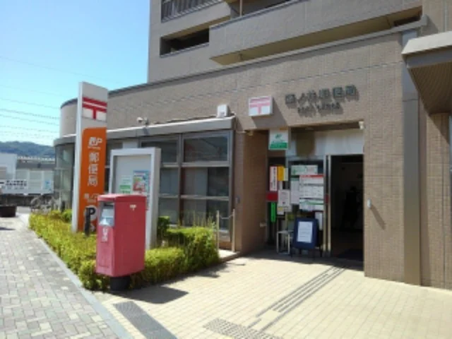 篠ノ井郵便局まで550m