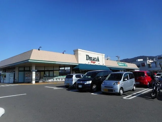 デリシア　桐店まで2800m