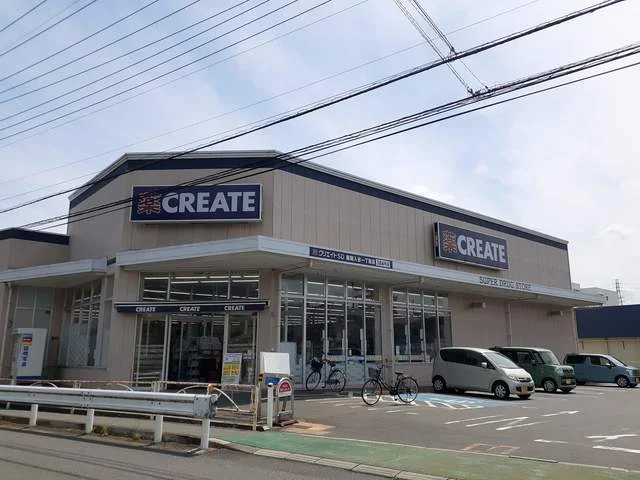 クリエイト　座間入谷一丁目店まで1146m