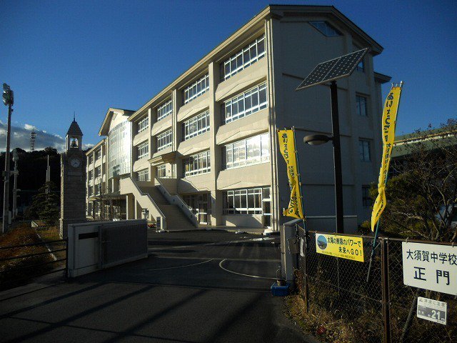 掛川市立大須賀中学校まで950m