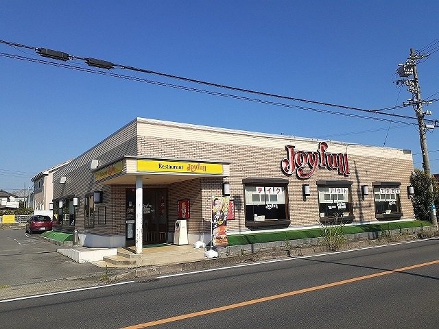 ジョイフル知多武豊店まで330m