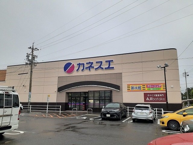 カネスエ碧南幸町店まで510m