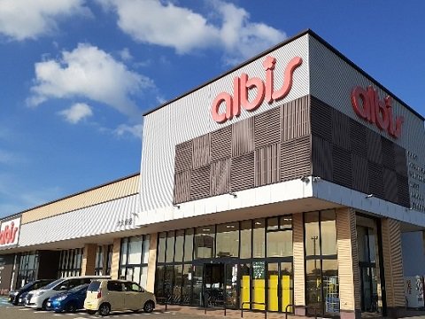 アルビス大久保店まで950m