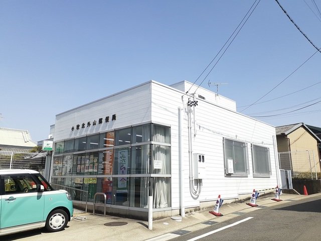 小牧北外山郵便局まで900m