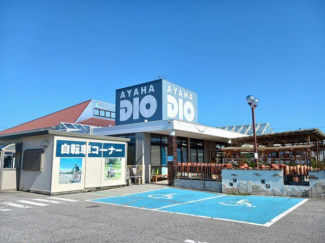 アヤハディオ南彦根店様まで650m