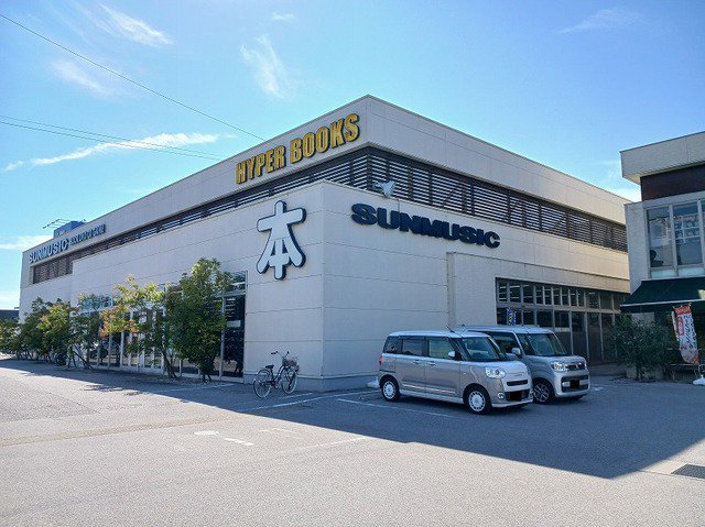 サンミュージック彦根店様まで840m