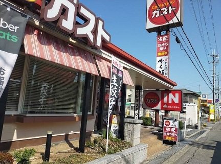 ガスト加古川駅南店まで1000m