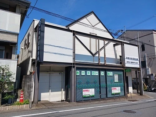 京都中央信用金庫鷹峯出張所まで950m