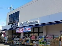 ダッグス　北山東店まで180m