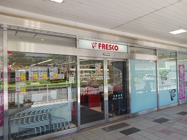 スーパーフレスコ 桂駅東口店まで350m