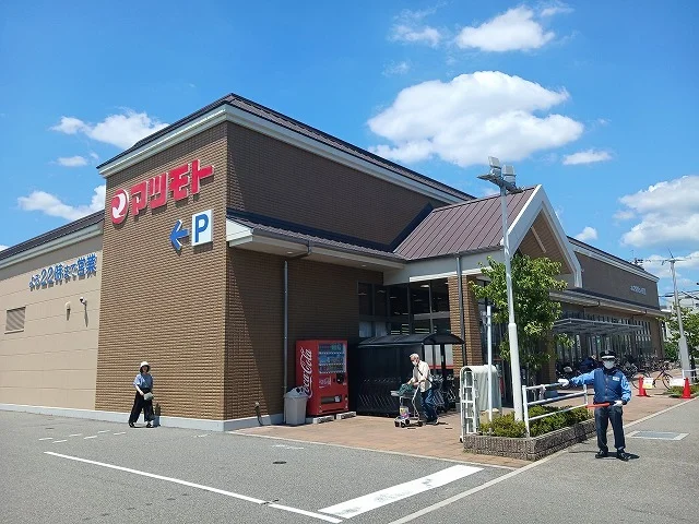 スーパーマツモト 桂東店まで300m