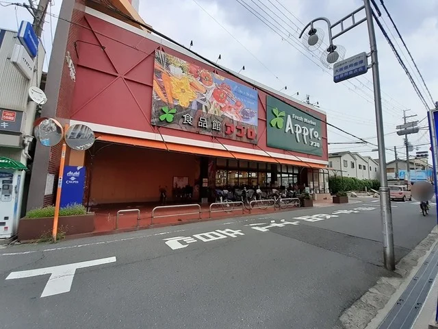 食品館アプロ岡店まで673m