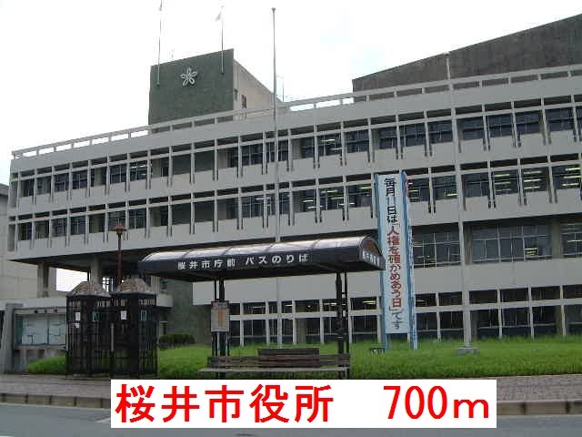 桜井市役所まで700m