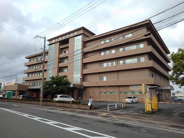 古梅記念病院様まで400m