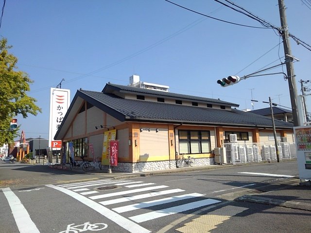 かっぱ寿司和歌山店様まで400m