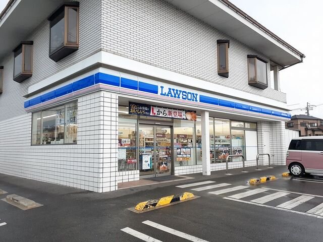 ローソン様まで410m