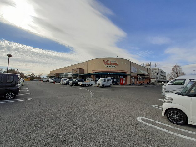 バリュー かがみの店まで3100m