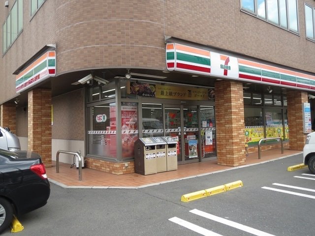 セブンイレブンまで650m