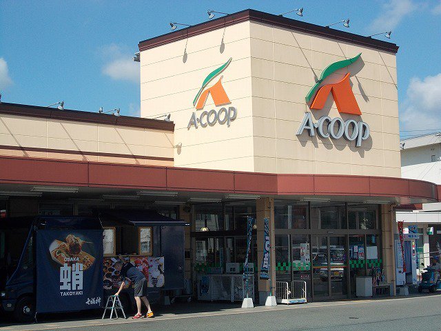 Ａ・ＣＯＯＰみわ店まで1000m