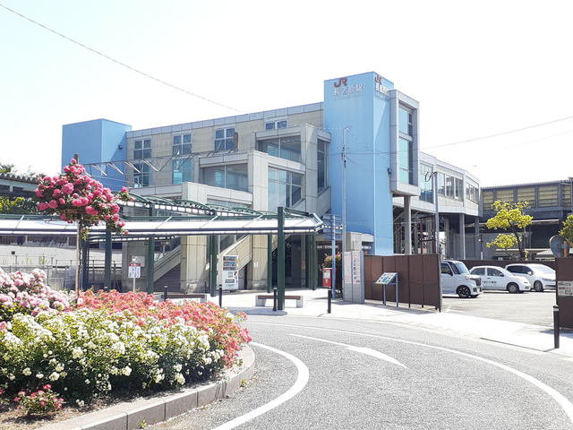 JR長者原駅まで1300m
