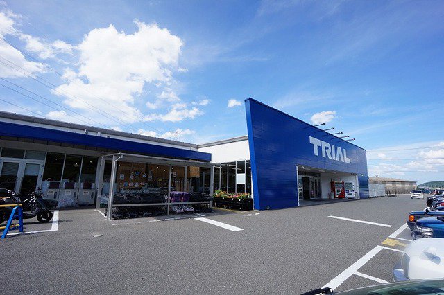 トライアル　遠賀店まで1150m