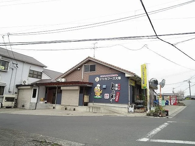デリカフーズ大塚まで60m