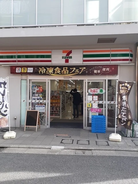 セブンイレブンまで93m